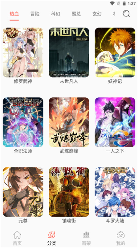 搜漫2026最新版官方下载：安装指南与最新功能解析