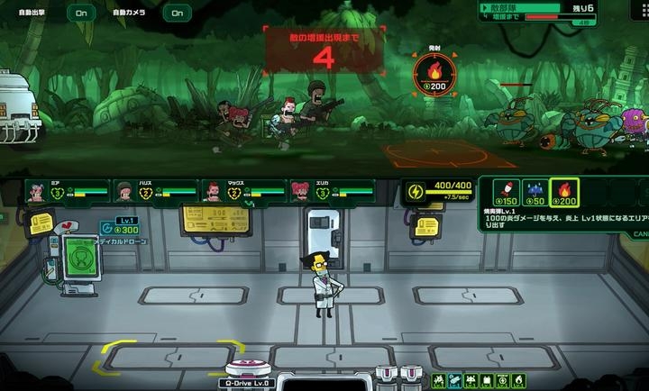 死去活来 手机版手游app截图