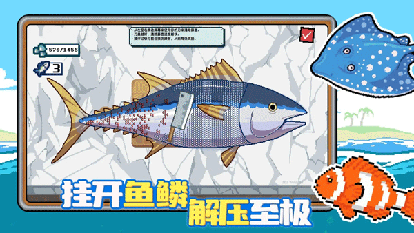 小人和小船 无限金币免广告版手游app截图