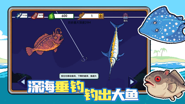 小人和小船 无限金币免广告版手游app截图