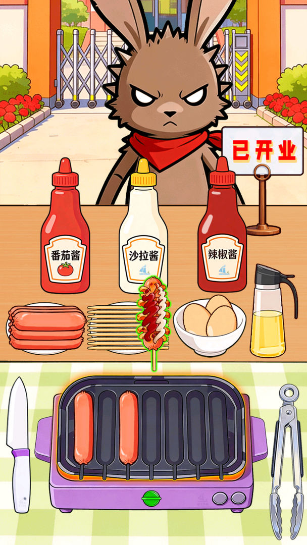 霉豆腐摆摊 2026最新版手游app截图