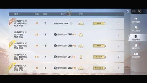 熊二直装 2.0(无卡密)免费手机软件app截图