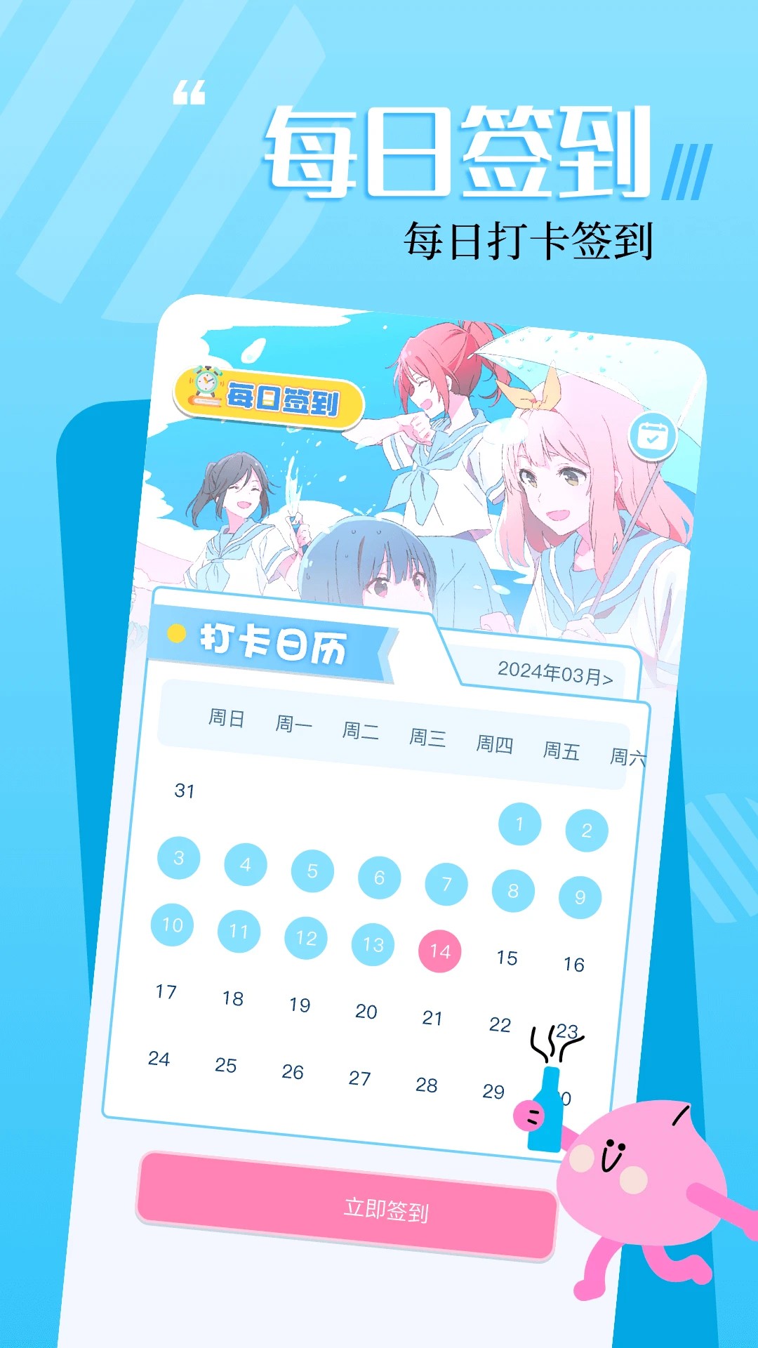 18漫画 免费下拉式阅读手机软件app截图