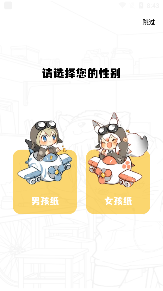 比熊漫画 网页版入口免费阅读手机软件app截图