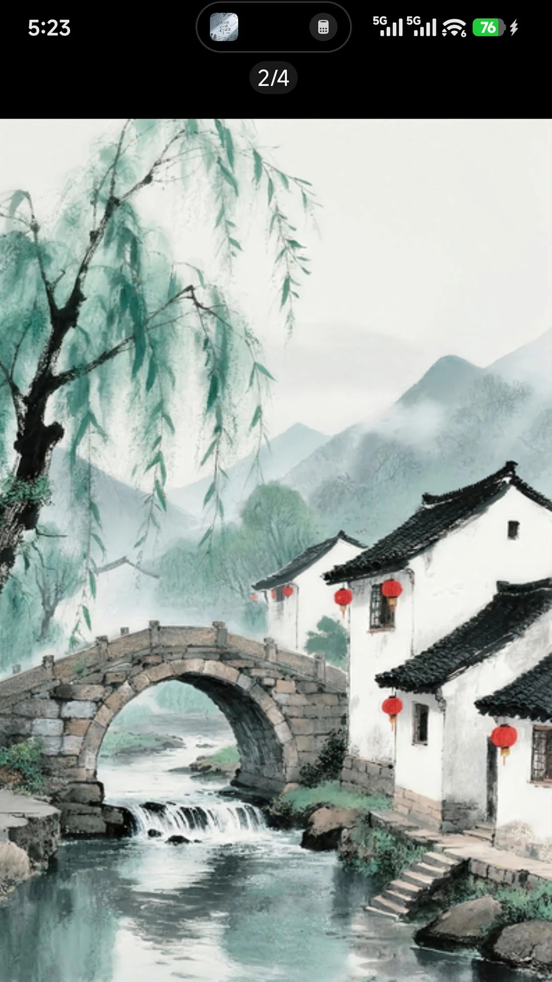 懒人壁纸 免费版手机软件app截图