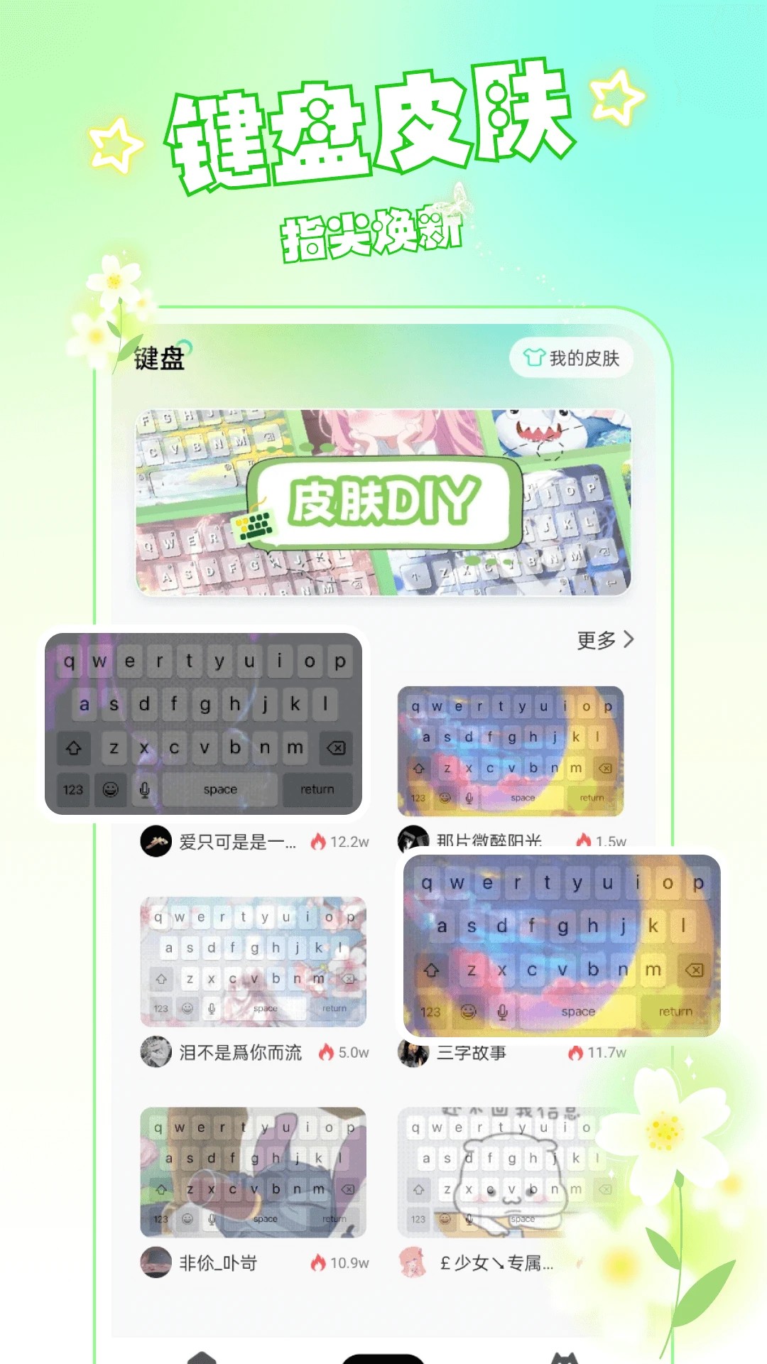 绘壁纸手机软件app截图