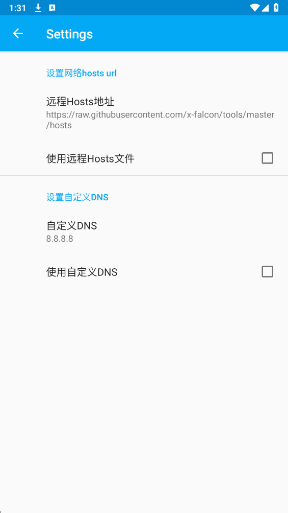 比翼鸟直装 免卡密手机软件app截图