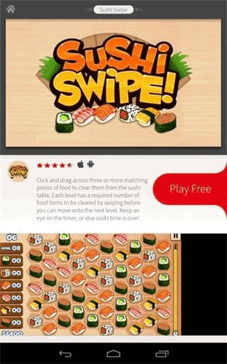 Adobe AIR 安卓下载手机软件app截图