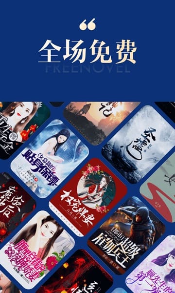 搜狗小说 2026最新版手机软件app截图