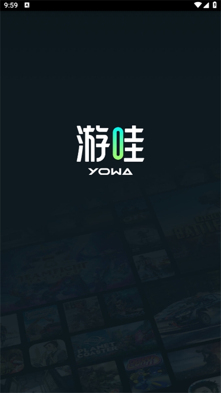 yowa云游戏  正版手机软件app截图