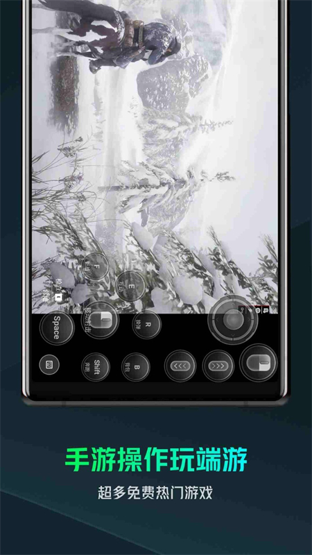 yowa云游戏  正版手机软件app截图