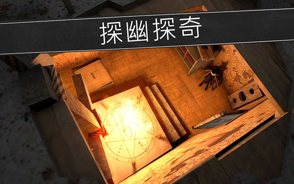 Evil Nun 2026最新版手游app截图