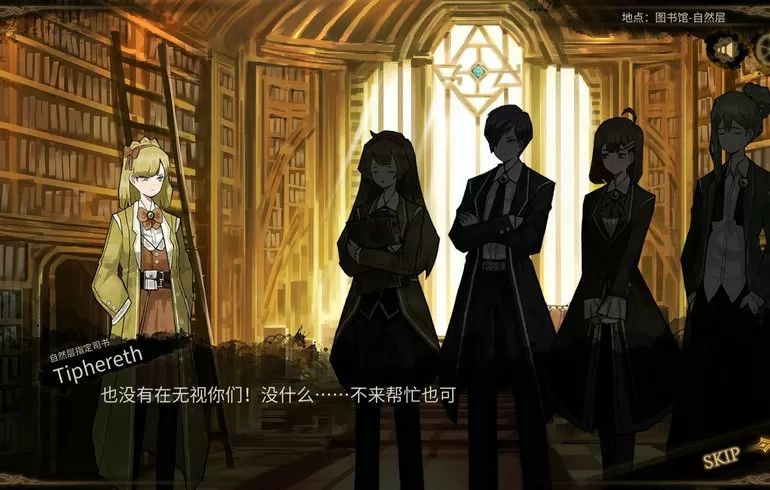 废墟图书馆 中文版手游app截图