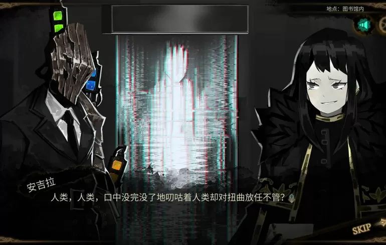 废墟图书馆 中文版手游app截图