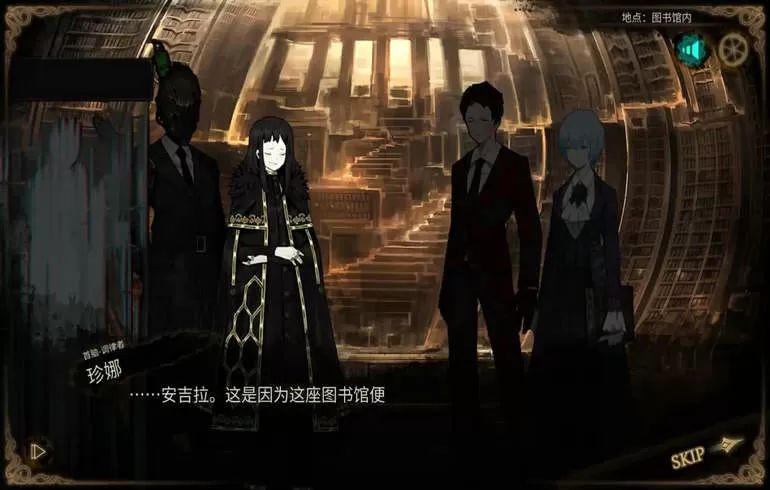 废墟图书馆 中文版手游app截图