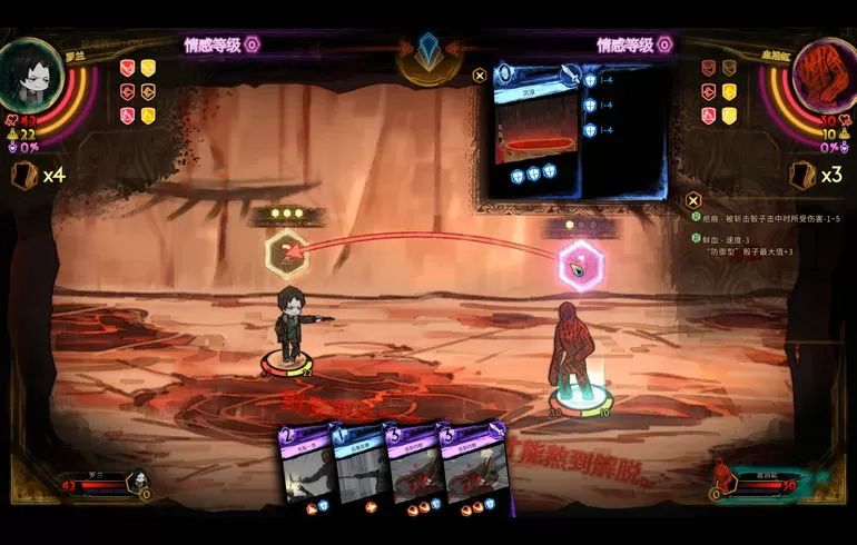 废墟图书馆 中文版手游app截图