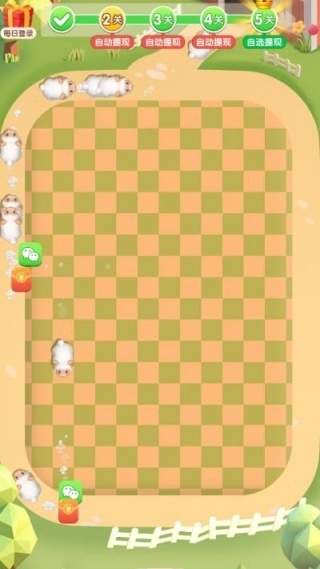 抓一只羊 官网最新版手游app截图