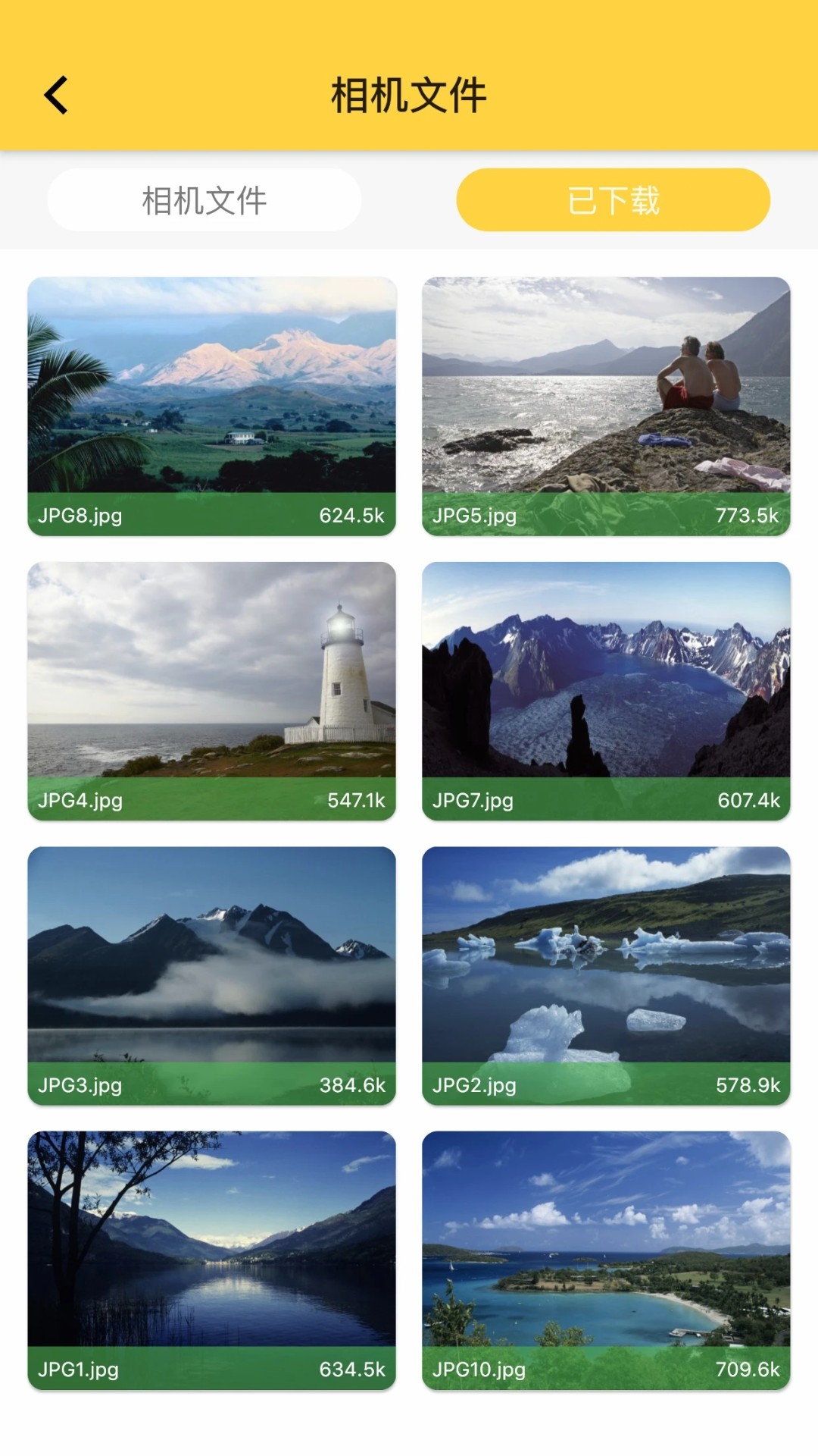 DiDi Cam手机软件app截图