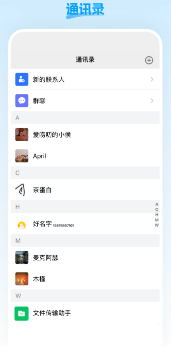 盟楚直播 官方正版手机软件app截图