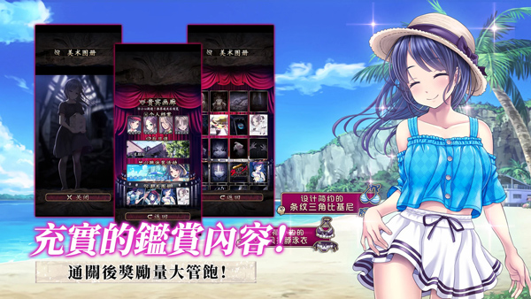 菲格涅莉亚 2026最新版手游app截图