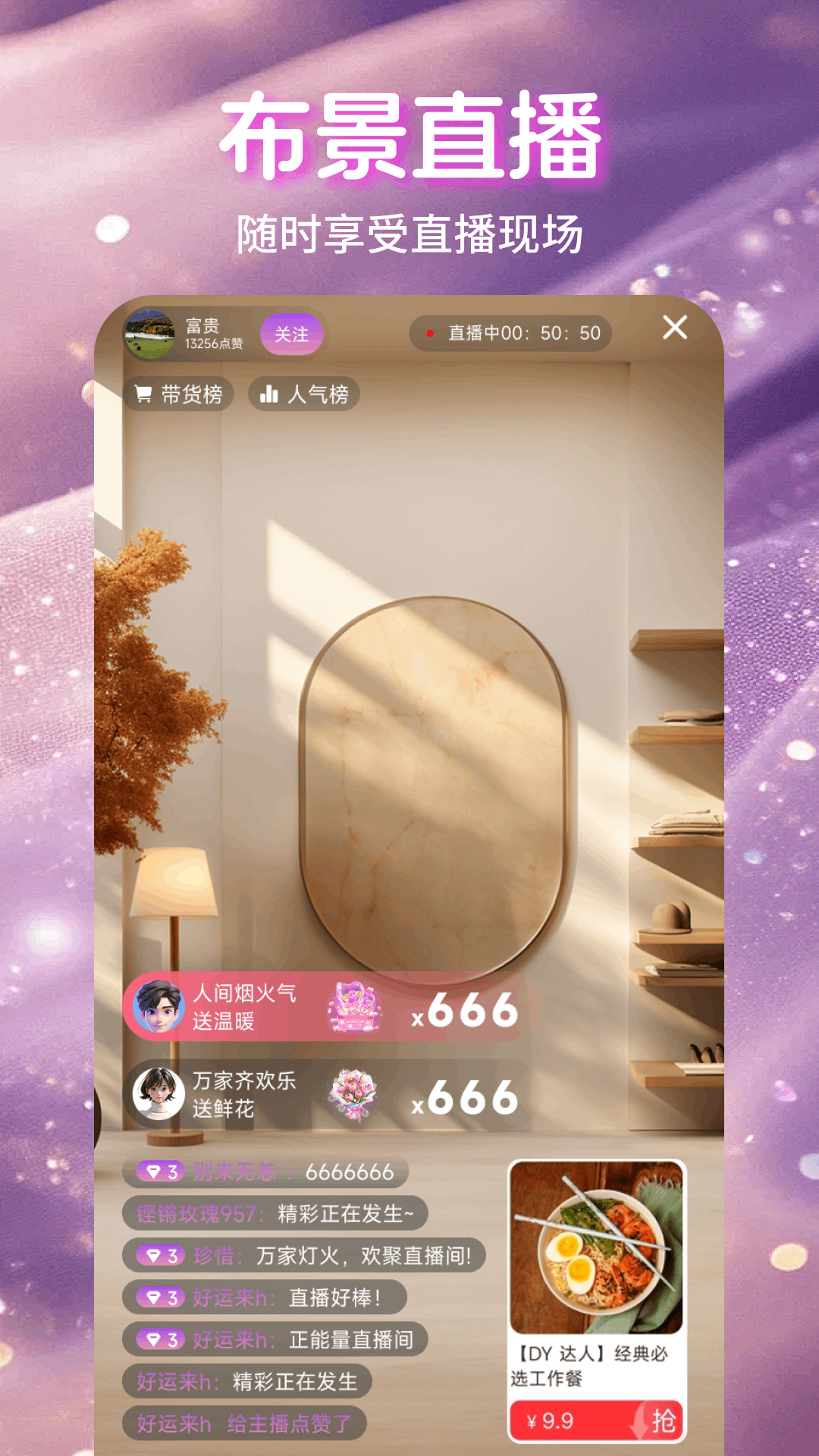 魅影直播 app国外版手机软件app截图