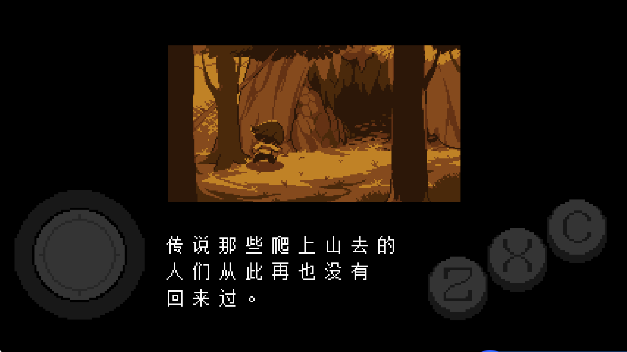 传说之下子弹地狱 手机版手游app截图