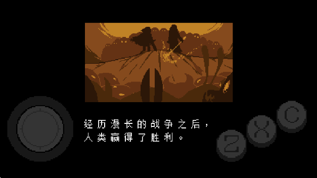 传说之下子弹地狱 手机版手游app截图