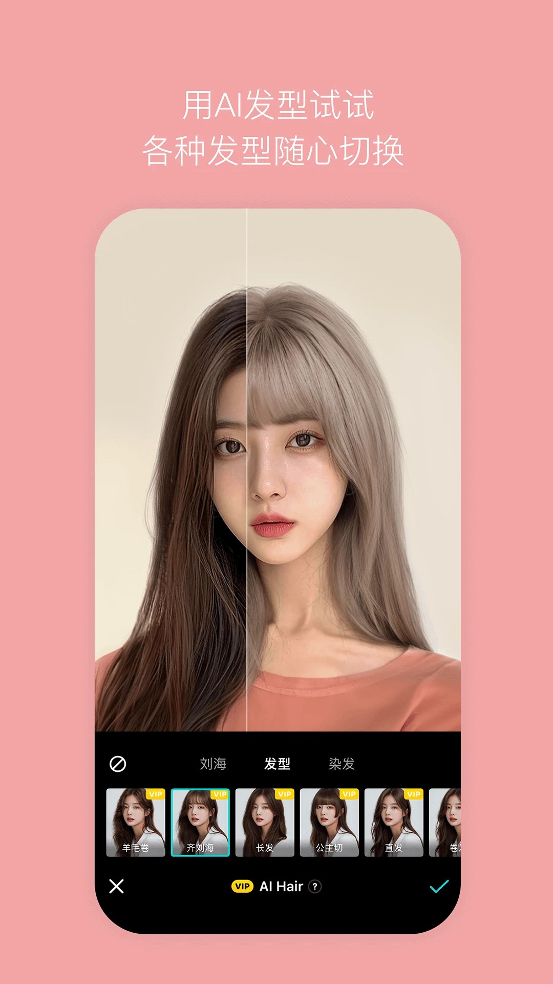 B612咔叽 2026最新版手机软件app截图