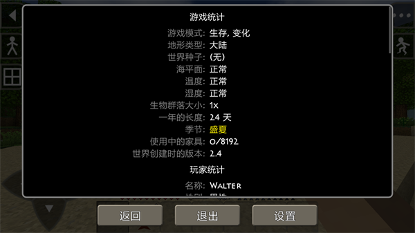 生存战争 2026最新版下载手游app截图