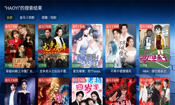 蜗牛短剧手机软件app截图