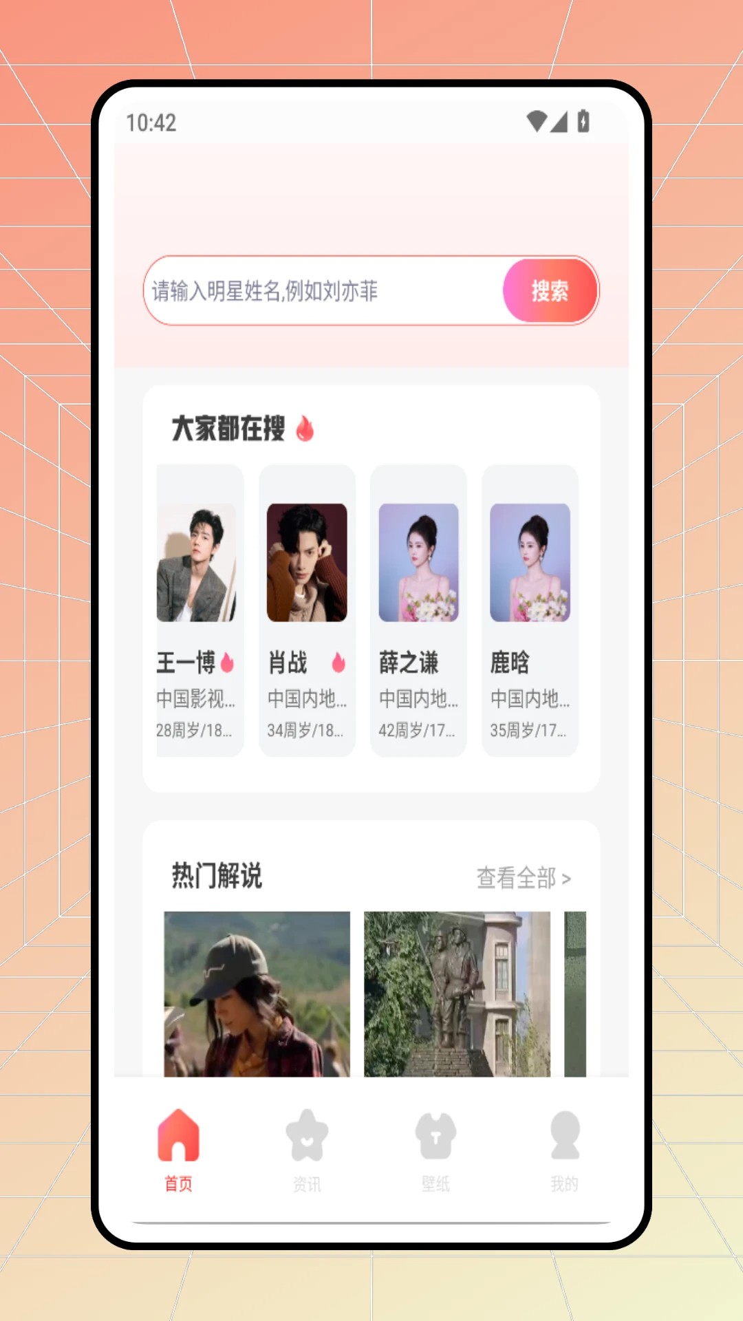 看看剧场 2026最新版手机软件app截图