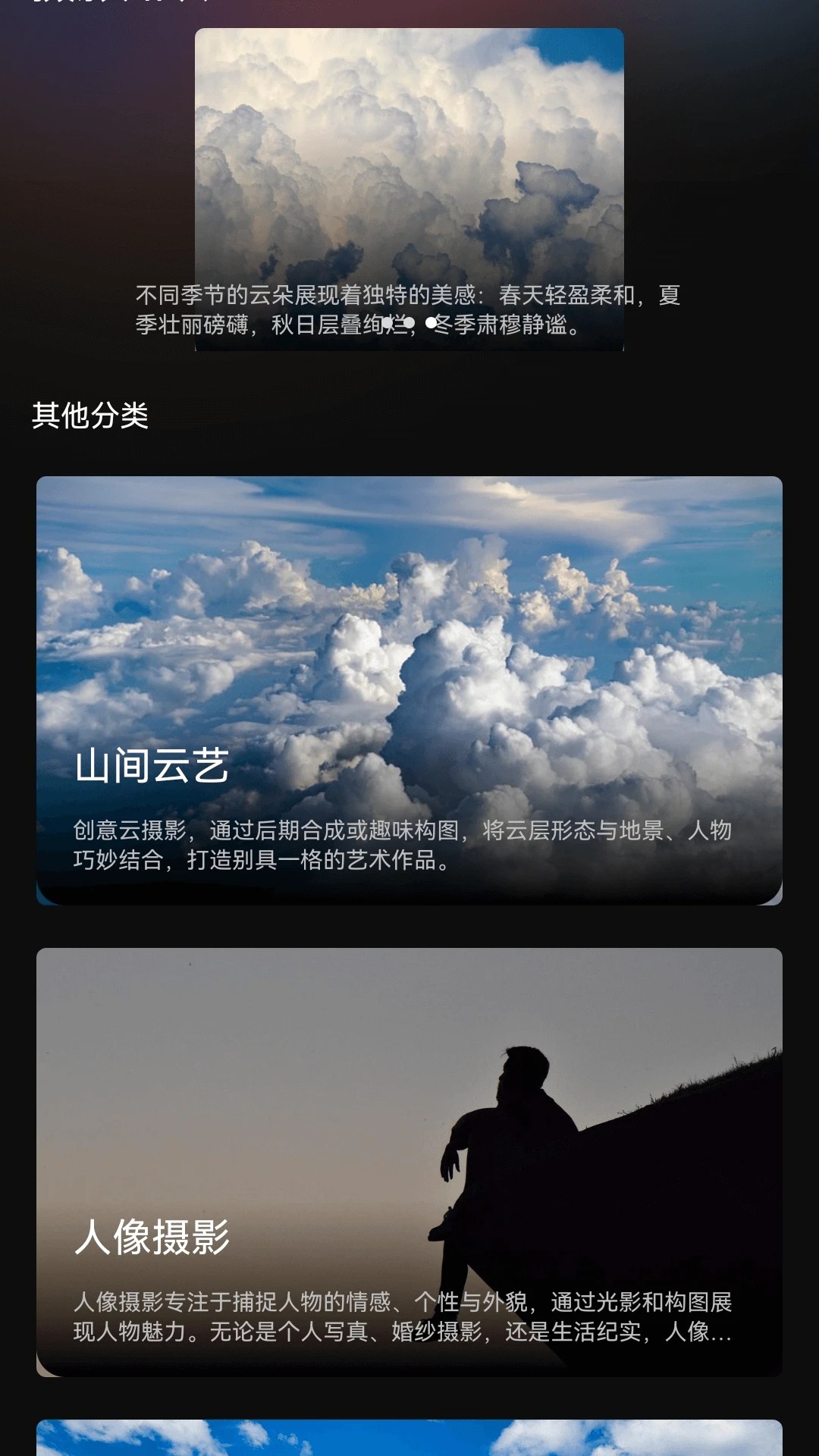 看看短剧手机软件app截图