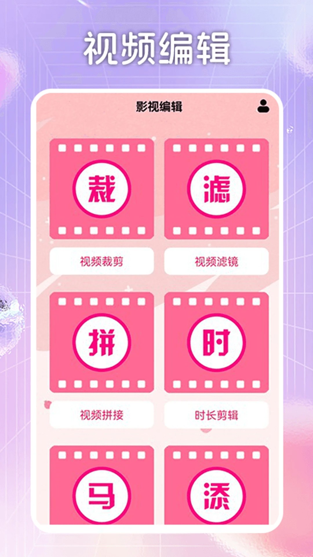 韩剧HD追剧达人手机软件app截图