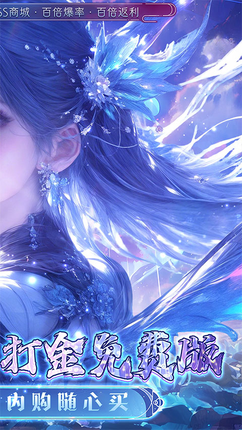 封灵诀 2026最新版手游app截图