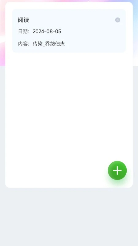 梦幻壁纸手机软件app截图