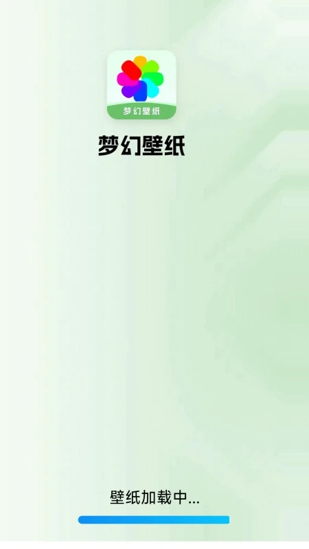 梦幻壁纸手机软件app截图
