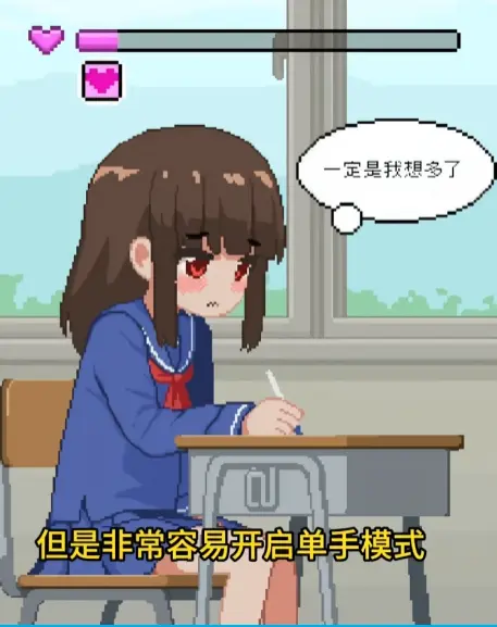 转生成为椅子手游app截图