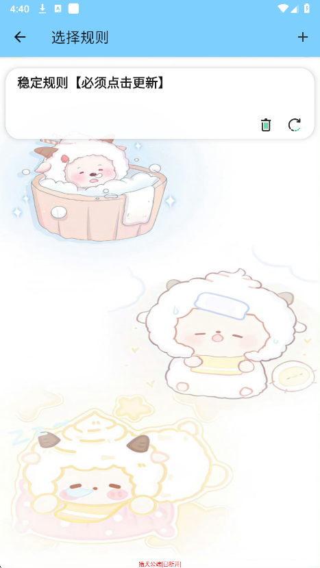 寻血猎犬直装 公益版手机软件app截图