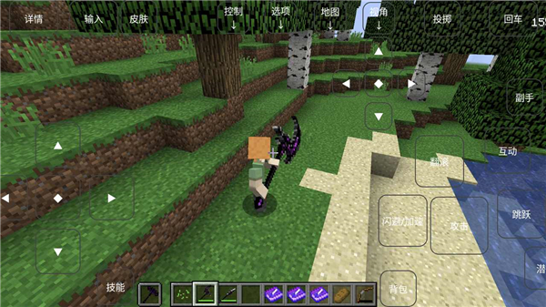 烦人的村民手游app截图