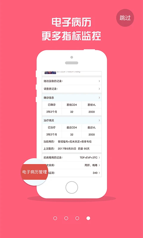 红枫湾 2026最新版手机软件app截图