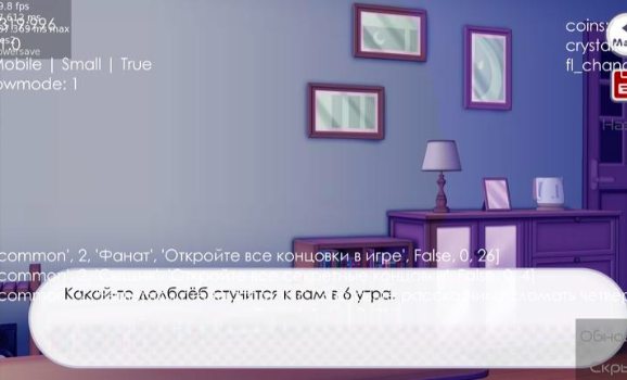 新版病娇神代类 中文版手游app截图