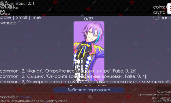 新版病娇神代类 中文版手游app截图