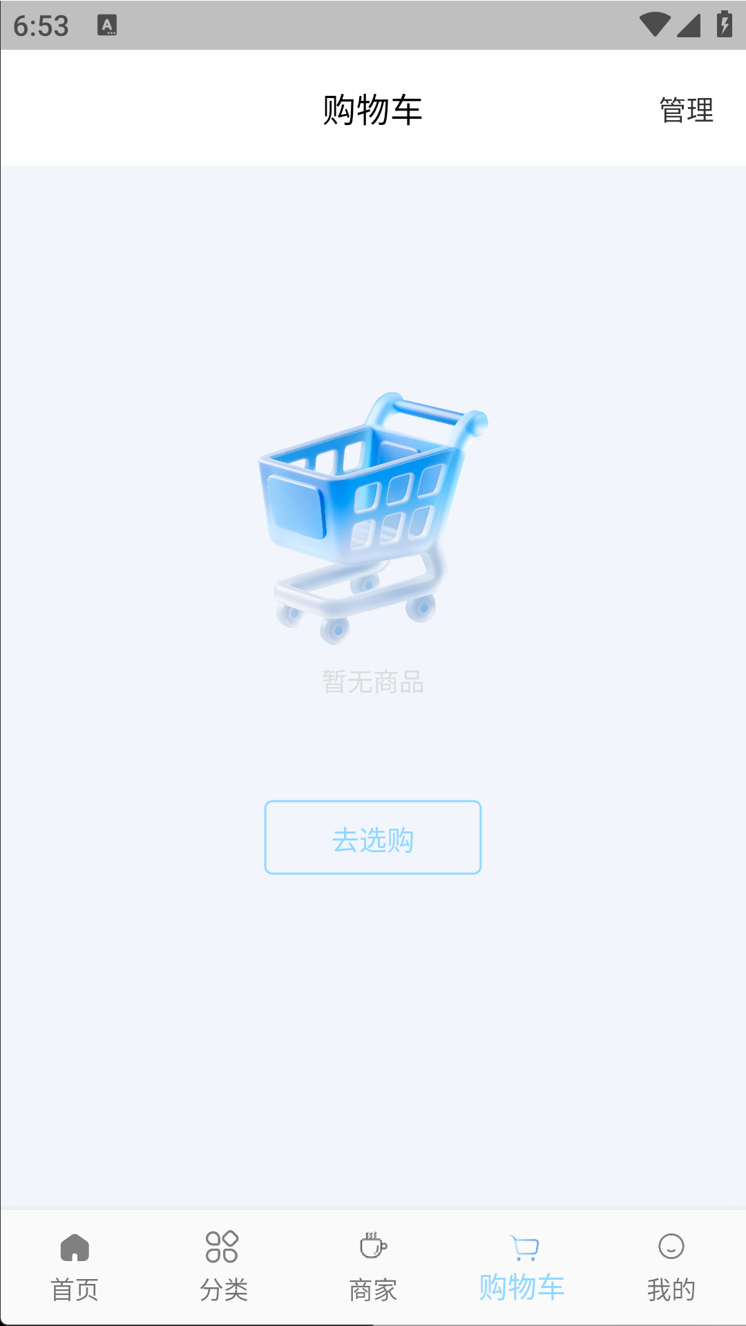小仓汇手机软件app截图