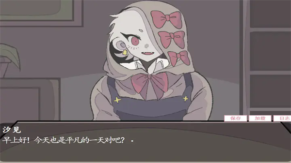 虚构的坏朋友 2026最新版手游app截图