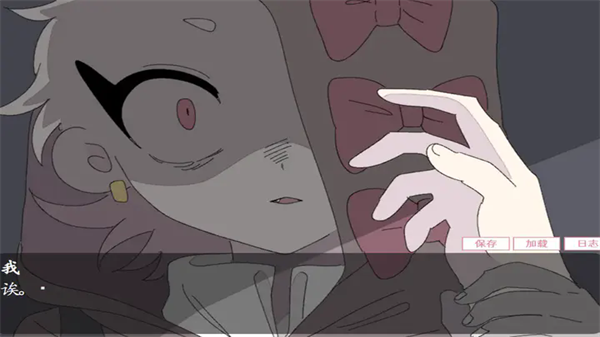 虚构的坏朋友 2026最新版手游app截图