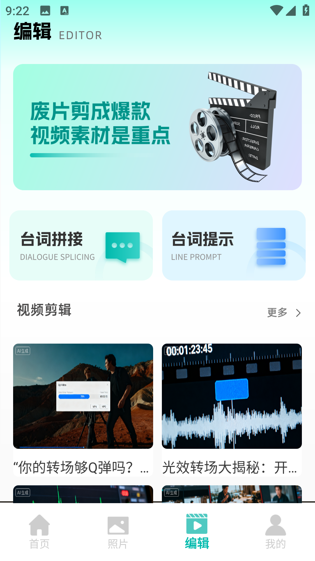 Tibni创作者手机软件app截图