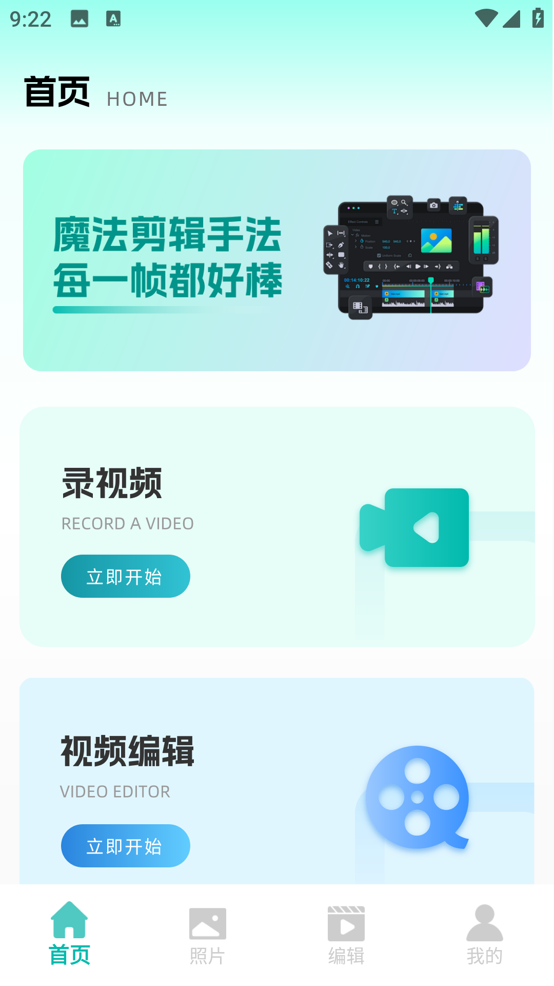 Tibni创作者手机软件app截图