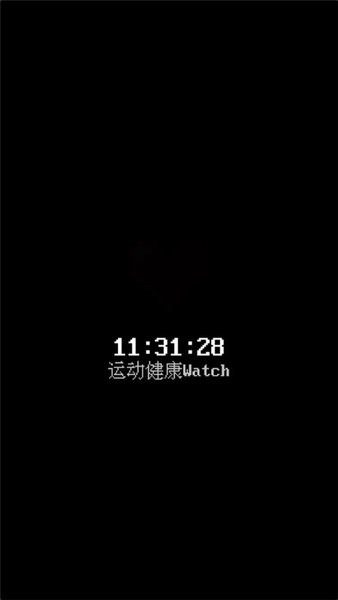 秘林手表 1.2.0版本手机软件app截图