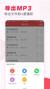 椰子接码手机软件app截图
