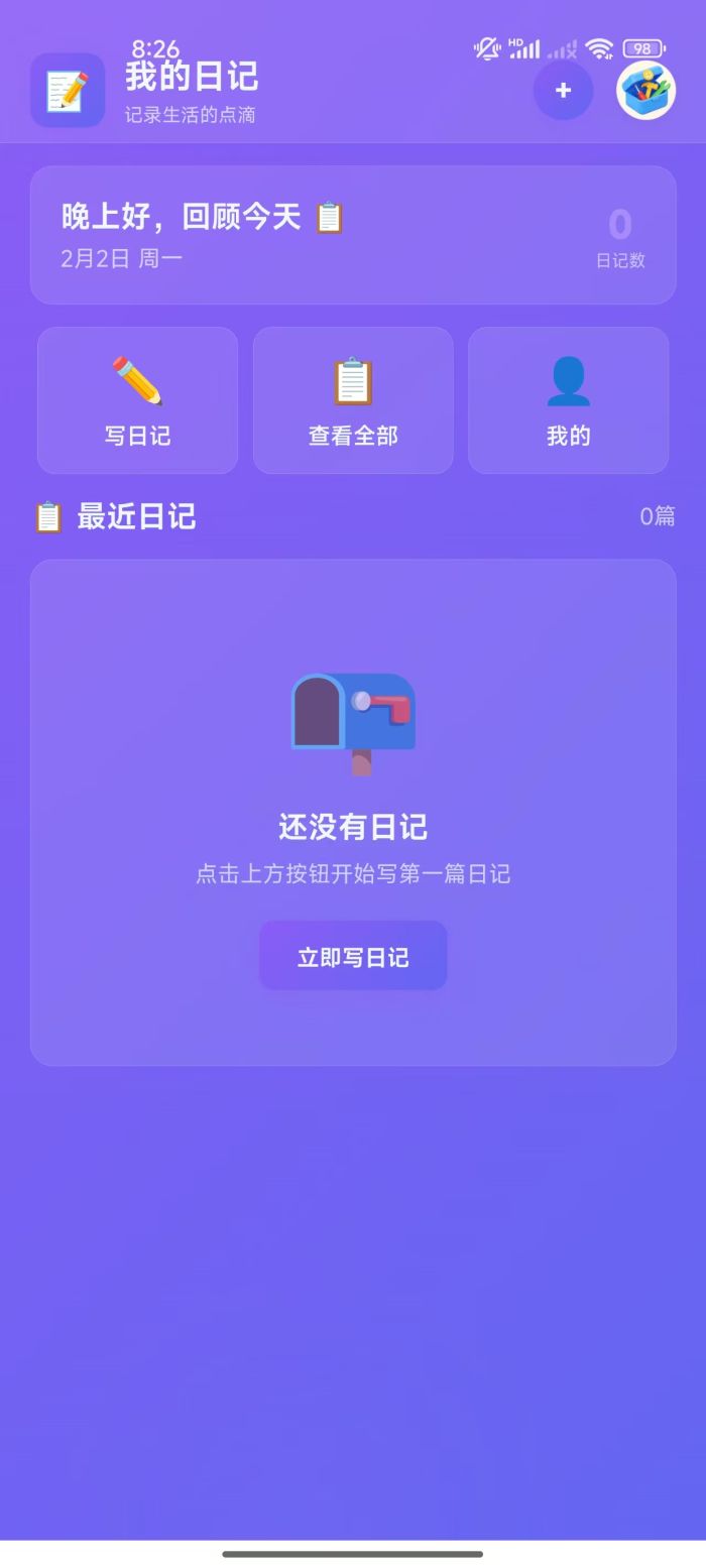 金宝乐园手机软件app截图